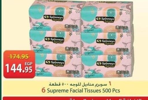 available at Spinneys  in Egypt - Cairo