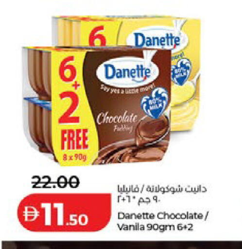 available at Lulu Hypermarket in UAE - Fujairah