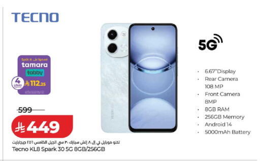 available at لولو هايبرماركت in مملكة العربية السعودية, السعودية, سعودية - خميس مشيط