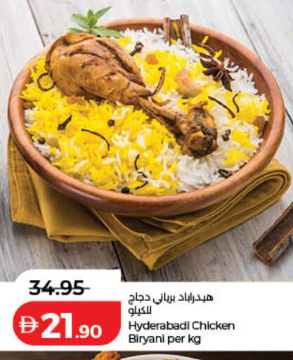 available at Lulu Hypermarket in UAE - Dubai