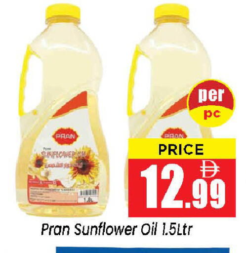 available at نيومارت هايبرماركت in الإمارات العربية المتحدة , الامارات - الشارقة / عجمان