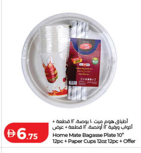 available at Lulu Hypermarket in UAE - Dubai