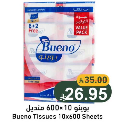 available at جوول ماركت in مملكة العربية السعودية, السعودية, سعودية - الخبر‎