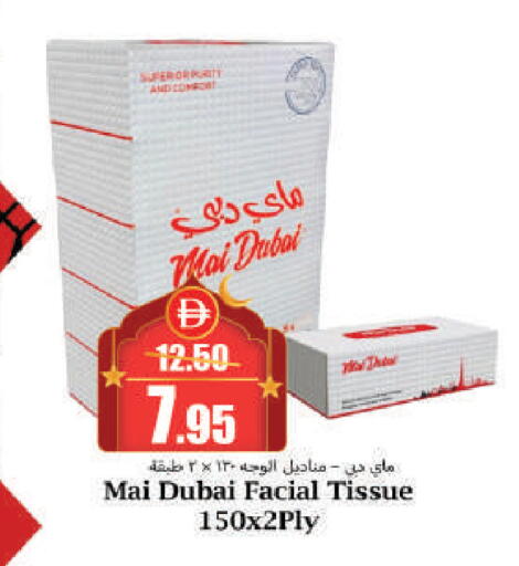 available at Al Aswaq Hypermarket in UAE - Sharjah / Ajman