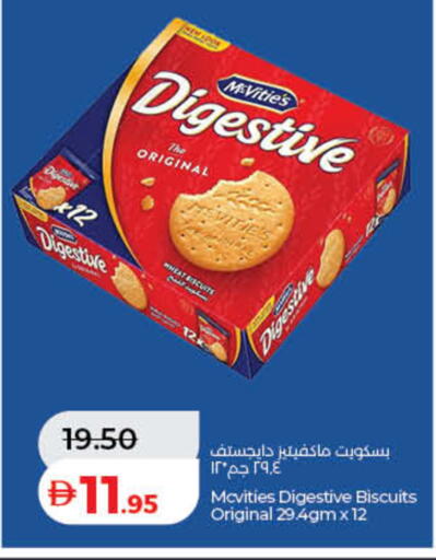 available at Lulu Hypermarket in UAE - Dubai
