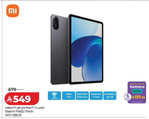 available at لولو هايبرماركت in مملكة العربية السعودية, السعودية, سعودية - حفر الباطن