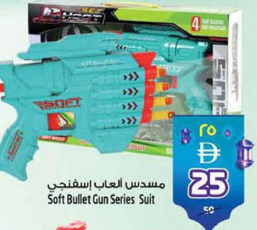 available at Safari Hypermarket  in UAE - Dubai