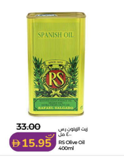 available at لولو هايبرماركت in الإمارات العربية المتحدة , الامارات - ٱلْفُجَيْرَة‎