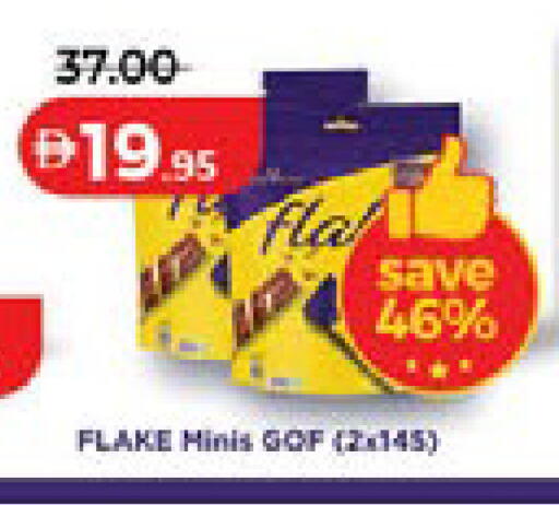 available at Lulu Hypermarket in UAE - Dubai