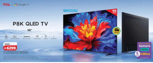 available at LULU Hypermarket in KSA, Saudi Arabia, Saudi - Ta'if