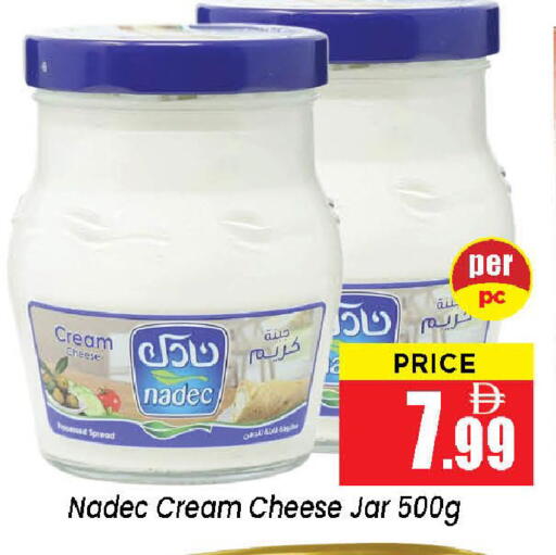 available at نيومارت هايبرماركت in الإمارات العربية المتحدة , الامارات - الشارقة / عجمان