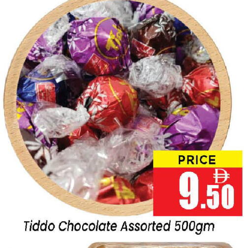 available at نيومارت هايبرماركت in الإمارات العربية المتحدة , الامارات - الشارقة / عجمان