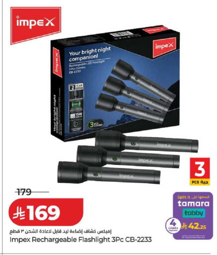 available at لولو هايبرماركت in مملكة العربية السعودية, السعودية, سعودية - حفر الباطن