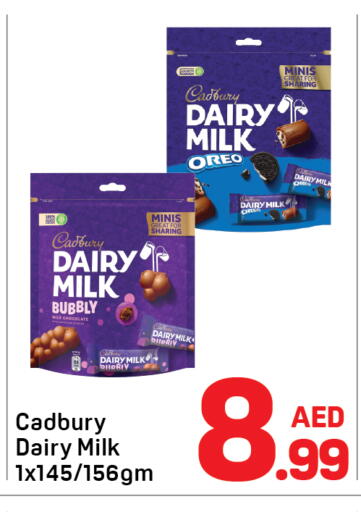 available at Day to Day Department Store in UAE - Dubai