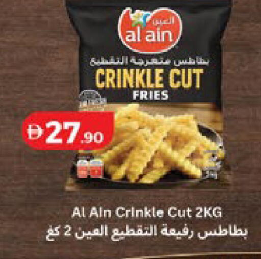 available at Lulu Hypermarket in UAE - Ras al Khaimah