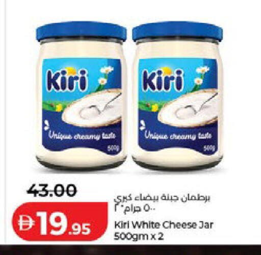 available at Lulu Hypermarket in UAE - Ras al Khaimah