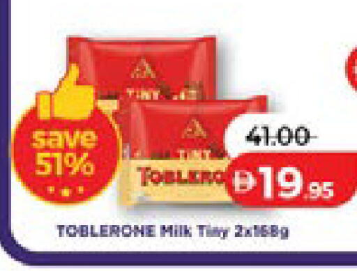 available at Lulu Hypermarket in UAE - Umm al Quwain