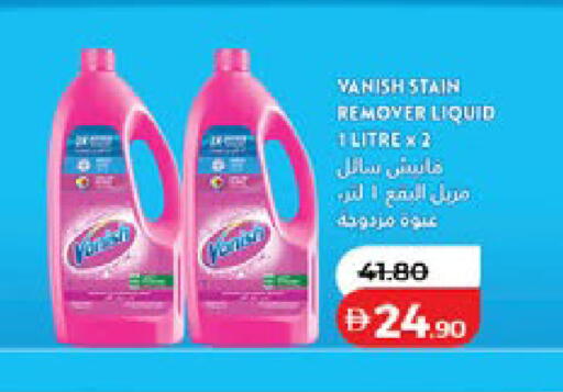 available at لولو هايبرماركت in الإمارات العربية المتحدة , الامارات - ٱلْفُجَيْرَة‎