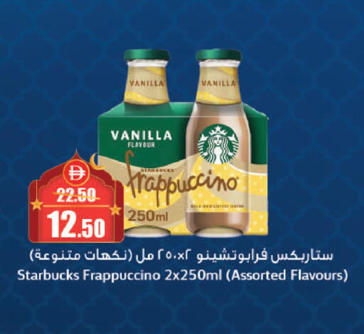 Vanilla available at Al Aswaq Hypermarket in UAE - Sharjah / Ajman