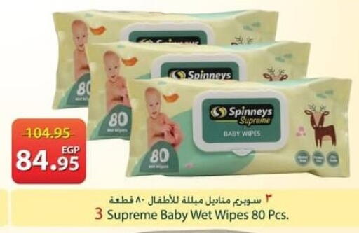 available at Spinneys  in Egypt - Cairo