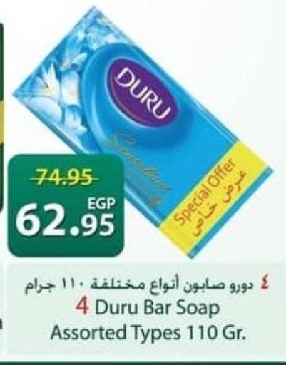 available at Spinneys  in Egypt - Cairo