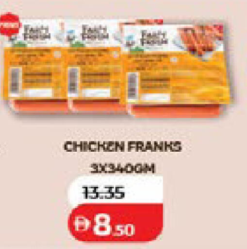 available at لولو هايبرماركت in الإمارات العربية المتحدة , الامارات - دبي