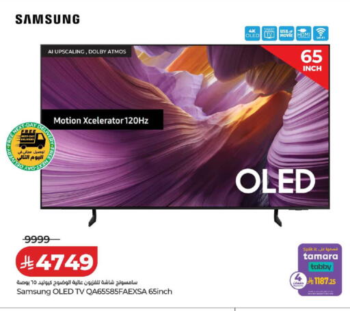 available at LULU Hypermarket in KSA, Saudi Arabia, Saudi - Ta'if