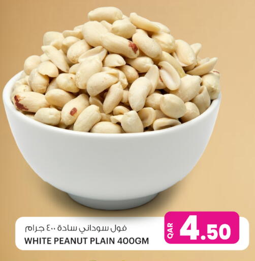 available at أنصار جاليري in قطر - الضعاين