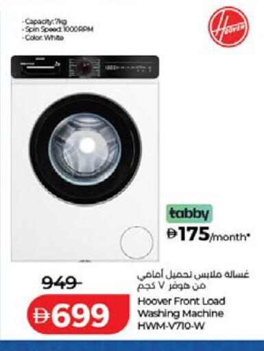 available at Lulu Hypermarket in UAE - Fujairah