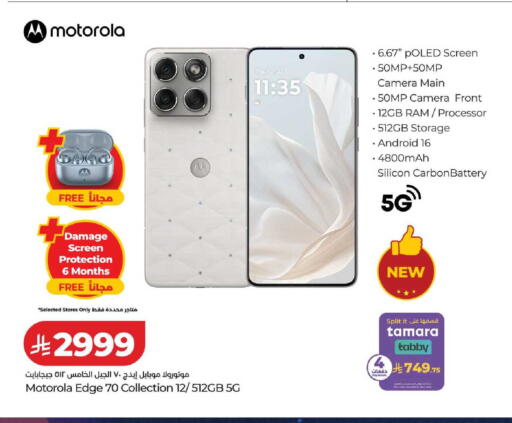 available at لولو هايبرماركت in مملكة العربية السعودية, السعودية, سعودية - خميس مشيط