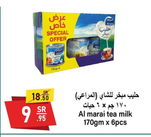available at سوبرماركت المخيزيم in مملكة العربية السعودية, السعودية, سعودية - المنطقة الشرقية