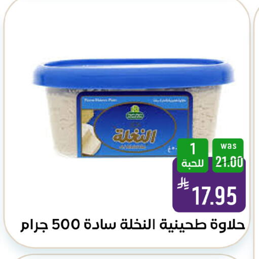 available at Shubra AlTaif in KSA, Saudi Arabia, Saudi - Ta'if