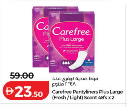 available at Lulu Hypermarket in UAE - Dubai