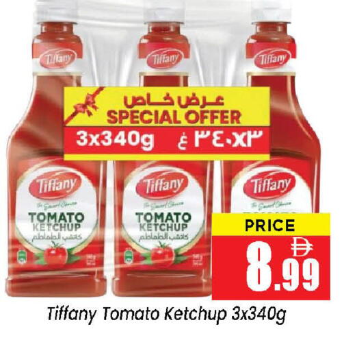 Tomato available at نيومارت هايبرماركت in الإمارات العربية المتحدة , الامارات - الشارقة / عجمان