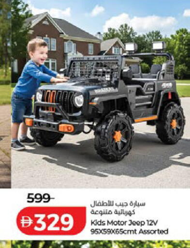 available at لولو هايبرماركت in الإمارات العربية المتحدة , الامارات - دبي