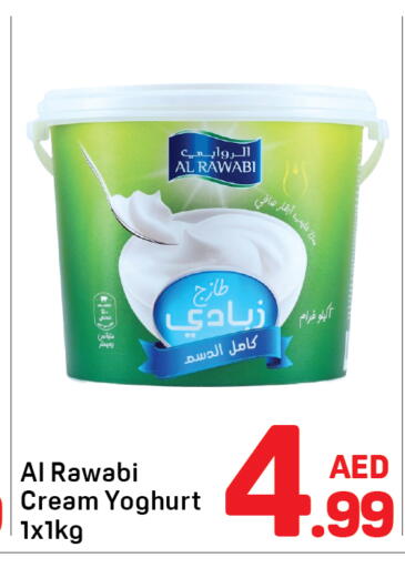 available at Day to Day Department Store in UAE - Dubai