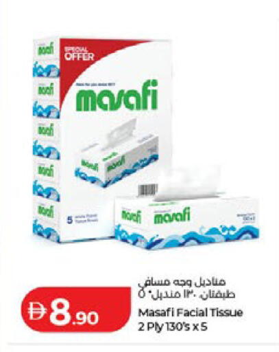 available at Lulu Hypermarket in UAE - Fujairah