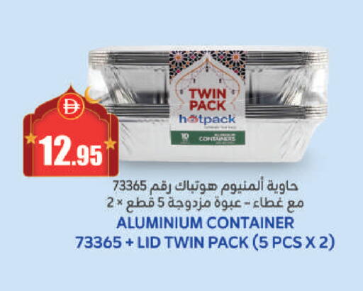 available at Al Aswaq Hypermarket in UAE - Sharjah / Ajman