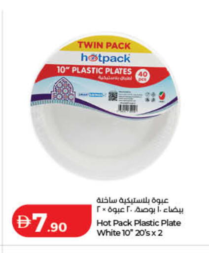 available at Lulu Hypermarket in UAE - Dubai
