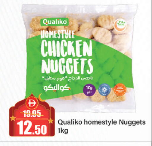 available at Al Aswaq Hypermarket in UAE - Sharjah / Ajman