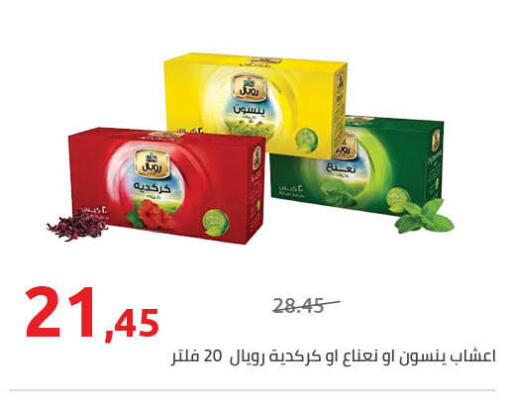 available at هايبر وان in Egypt - القاهرة