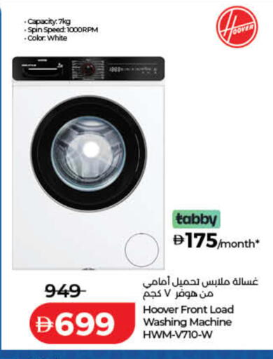 available at Lulu Hypermarket in UAE - Fujairah
