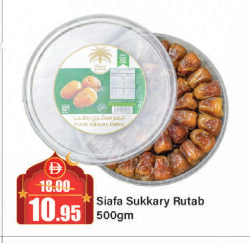 available at الأسواق هايبرماركت in الإمارات العربية المتحدة , الامارات - الشارقة / عجمان