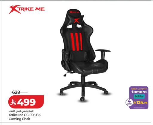 available at LULU Hypermarket in KSA, Saudi Arabia, Saudi - Al-Kharj