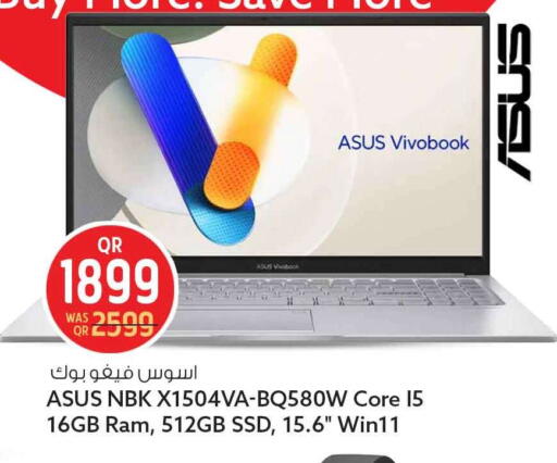 available at Safari Hypermarket in Qatar - Umm Salal