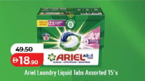 available at Lulu Hypermarket in UAE - Dubai