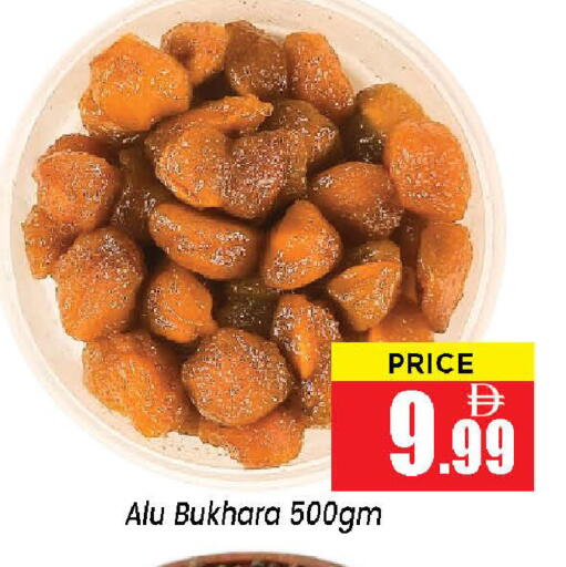 available at نيومارت هايبرماركت in الإمارات العربية المتحدة , الامارات - الشارقة / عجمان