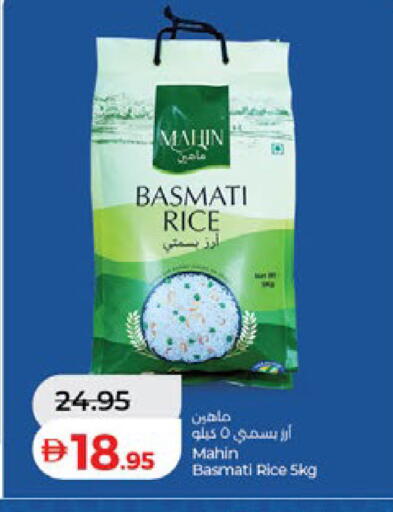 available at Lulu Hypermarket in UAE - Ras al Khaimah