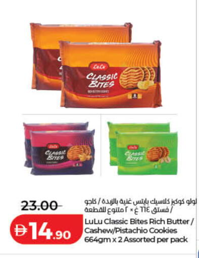 available at Lulu Hypermarket in UAE - Dubai