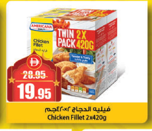 available at Al Aswaq Hypermarket in UAE - Sharjah / Ajman